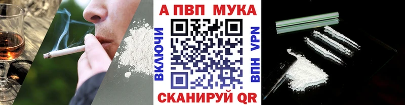 купить наркоту Сураж A PVP СК