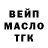 ТГК концентрат Evgeniy Laletin