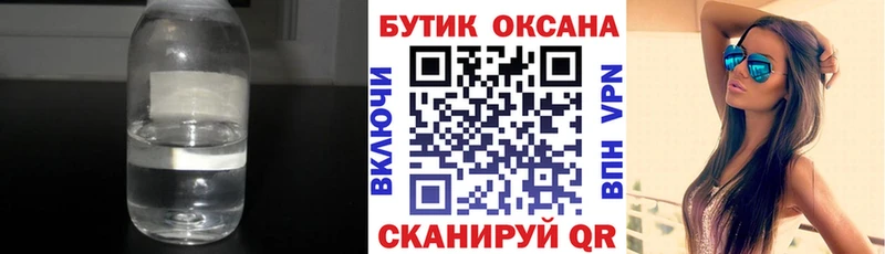гидра ONION  Сураж  Бутират 99% 