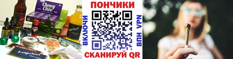 Печенье с ТГК марихуана  Сураж 