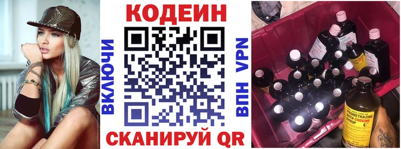 как найти закладки  Сураж  Кодеин Purple Drank 