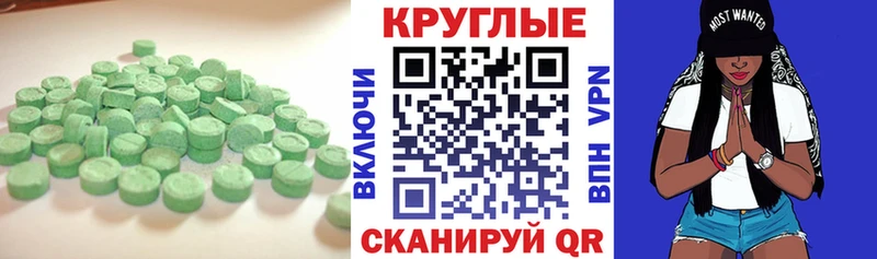 Экстази VHQ  наркотики  Сураж 