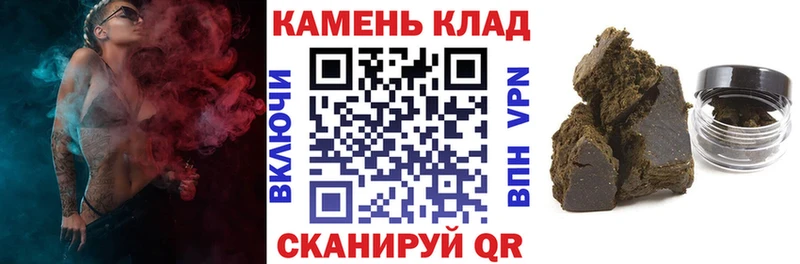 ГАШИШ Изолятор Сураж