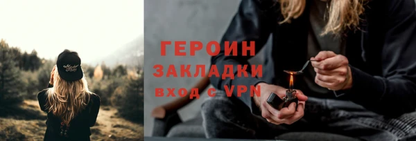 стафф Алексеевка