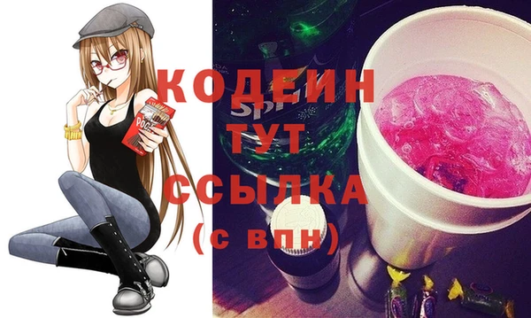 трава Абаза