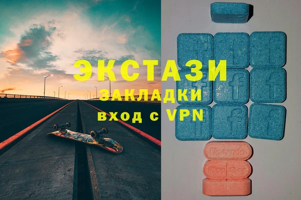 стафф Алексеевка