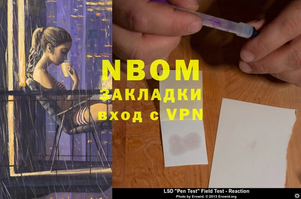 стафф Алексеевка