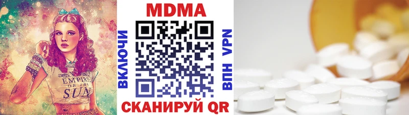 МДМА молли  Сураж 