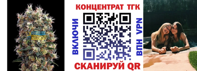 ТГК концентрат  Сураж 